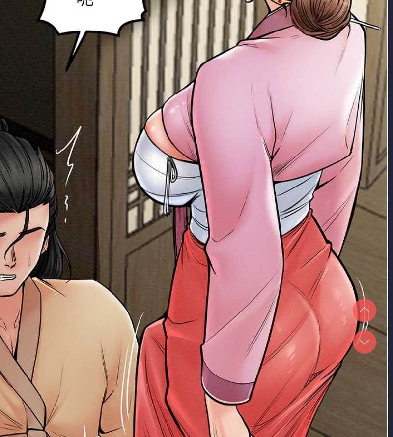 最强家丁