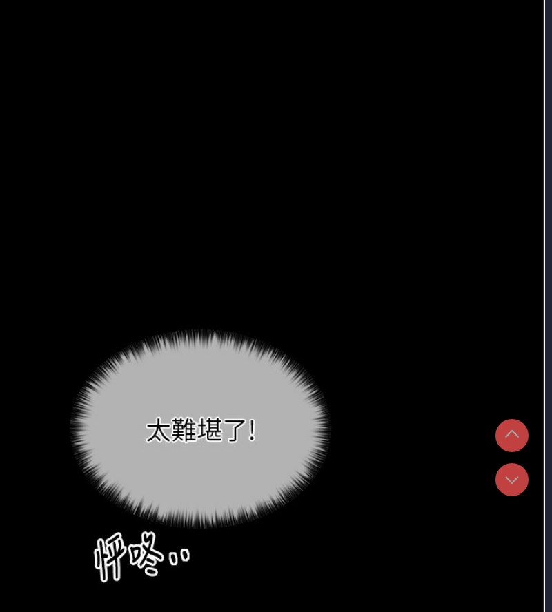 最强家丁