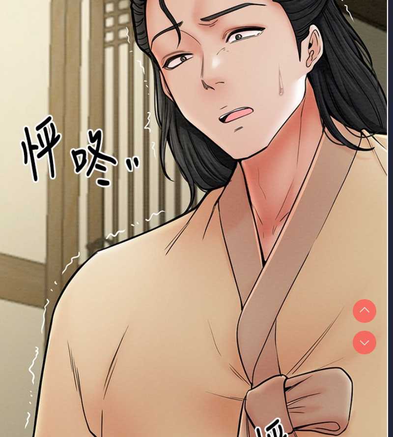 最强家丁