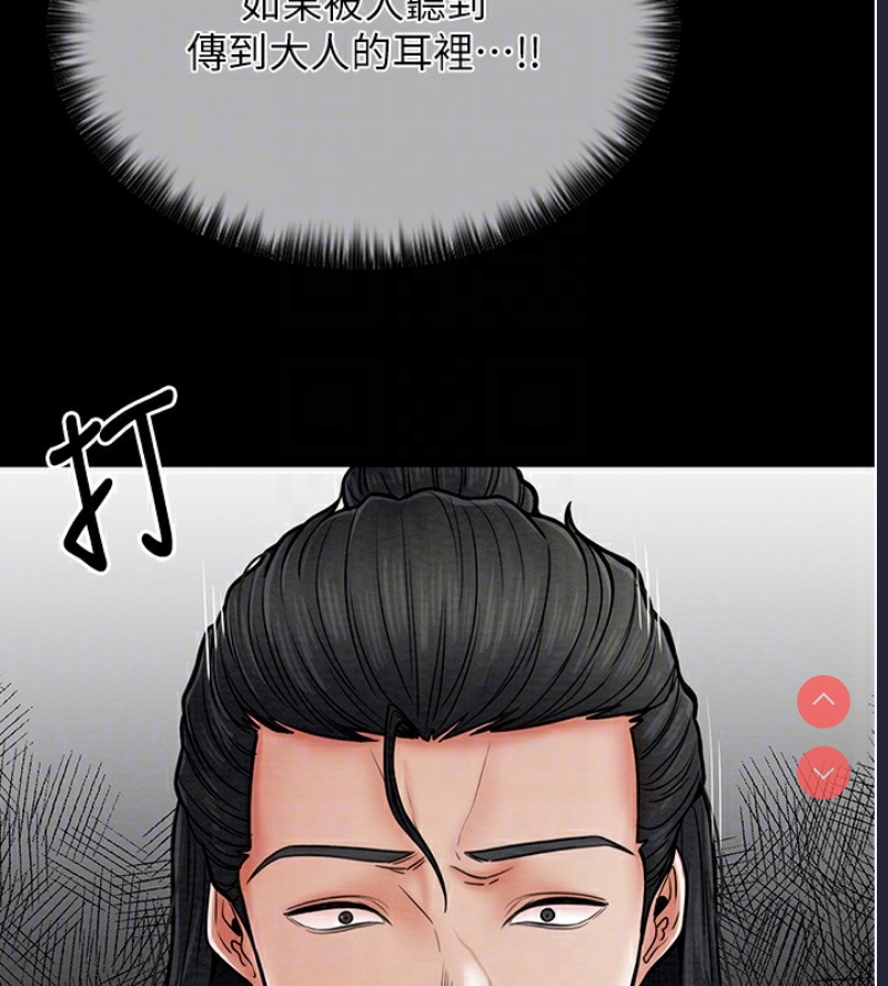 最强家丁