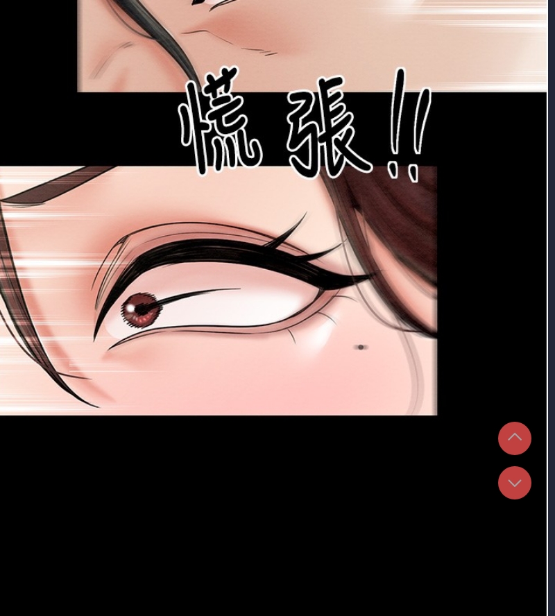 最强家丁