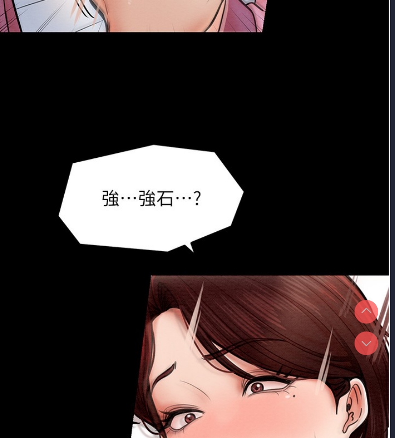 最强家丁
