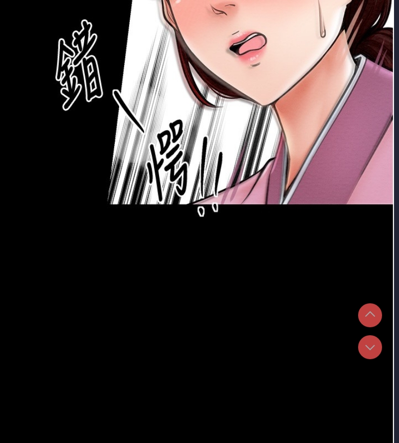 最强家丁
