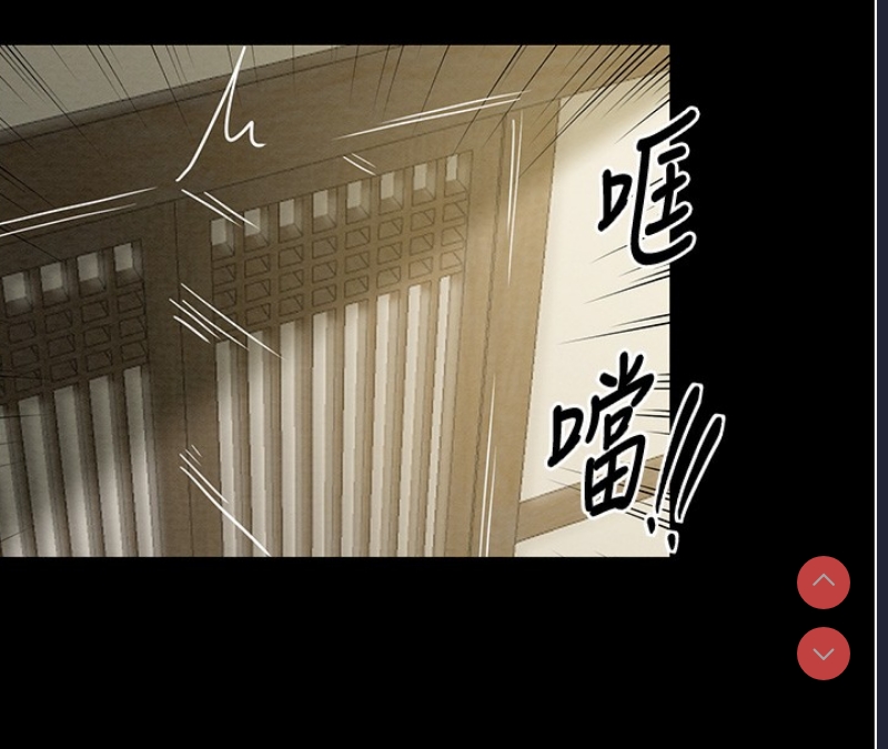 最强家丁