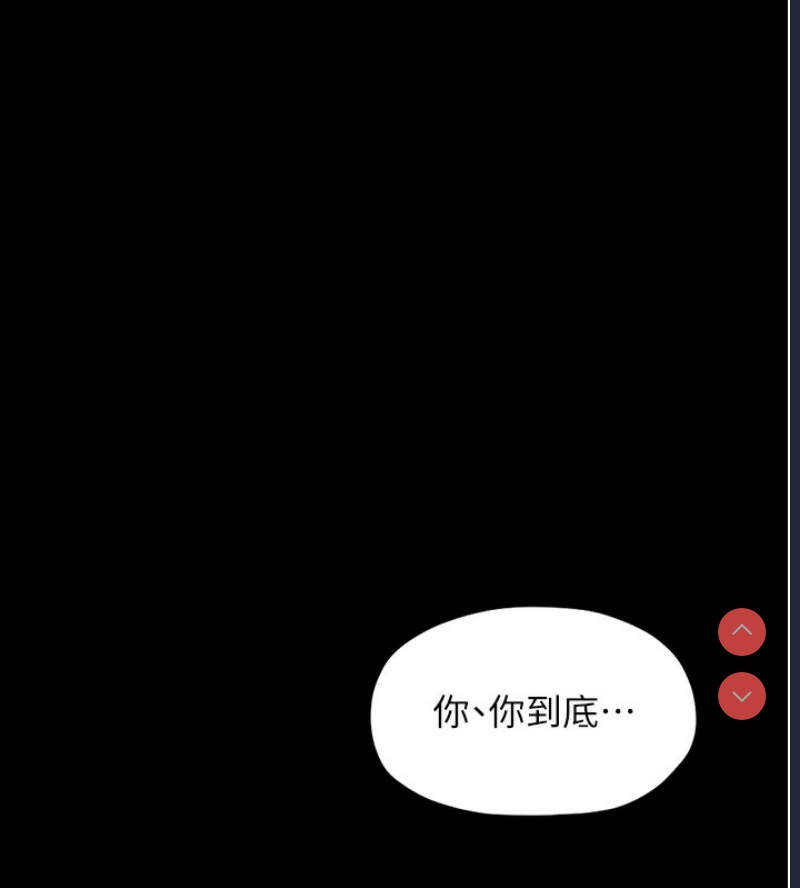 最强家丁