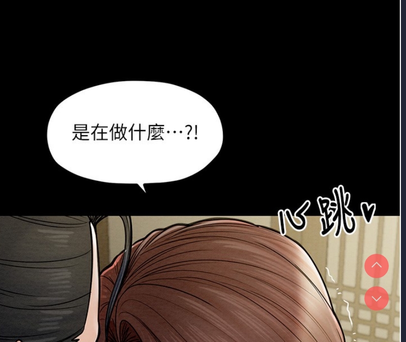 最强家丁