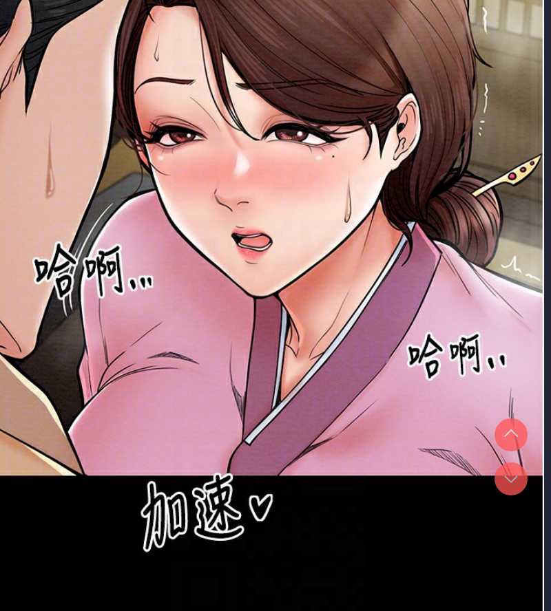 最强家丁