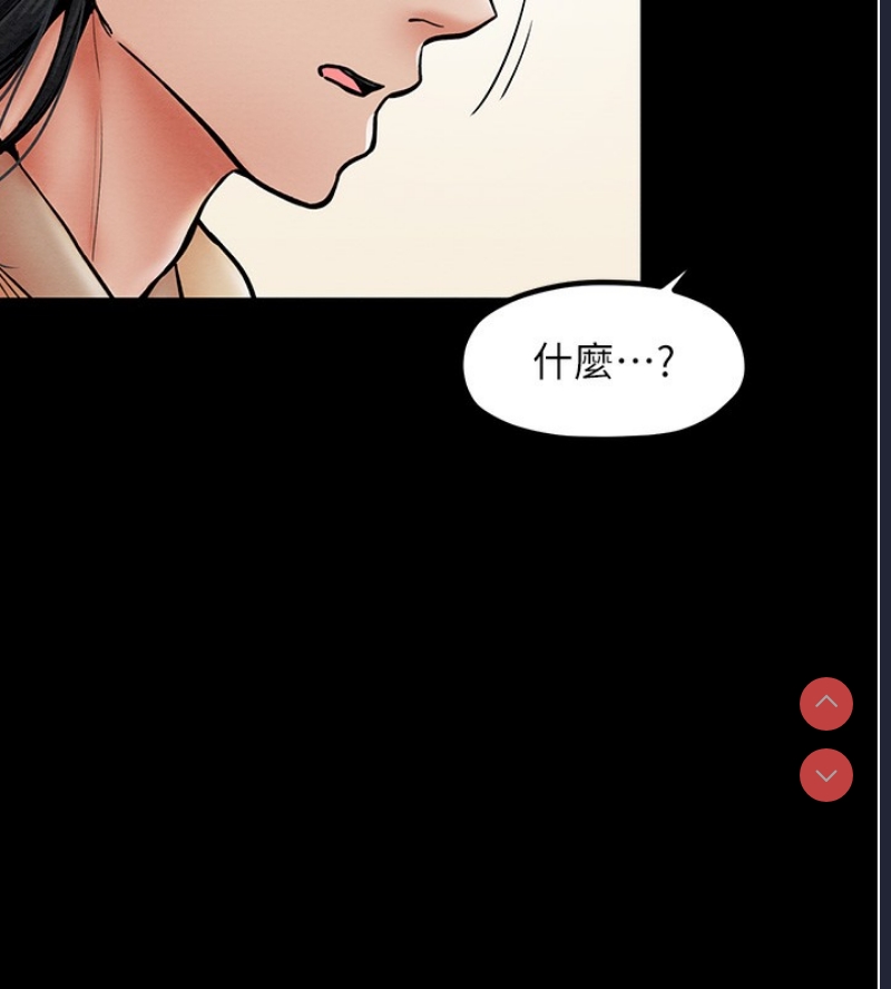 最强家丁