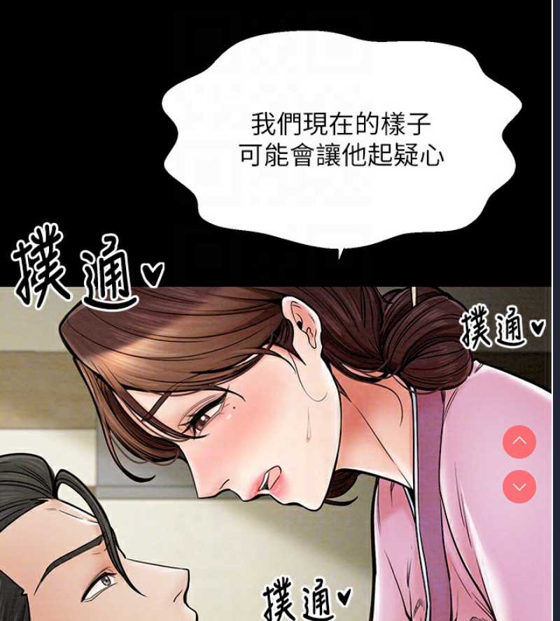 最强家丁