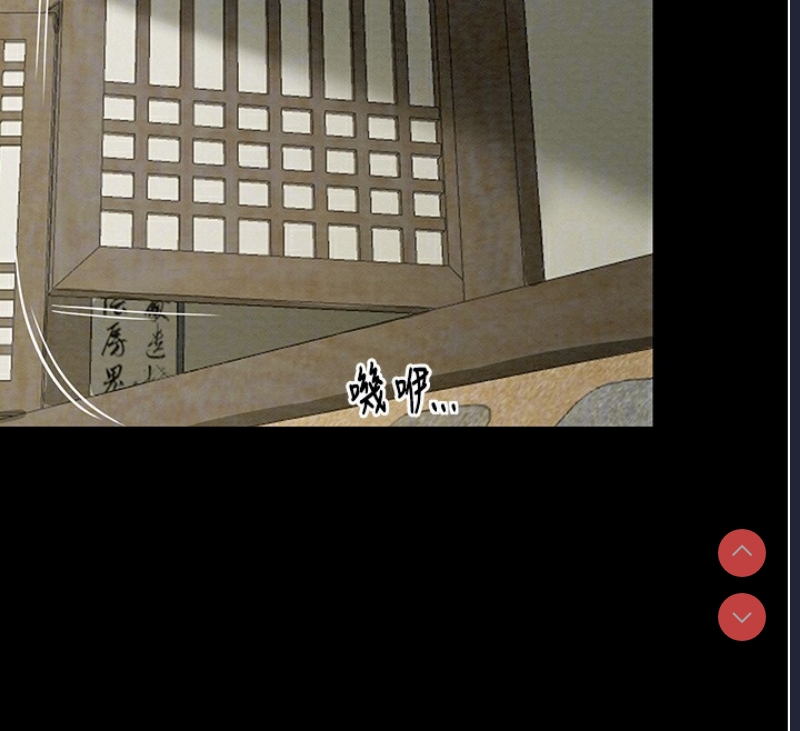 最强家丁