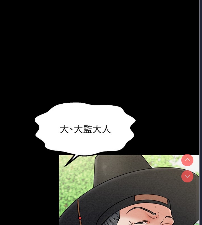 最强家丁