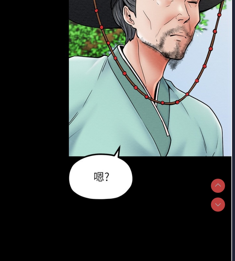 最强家丁