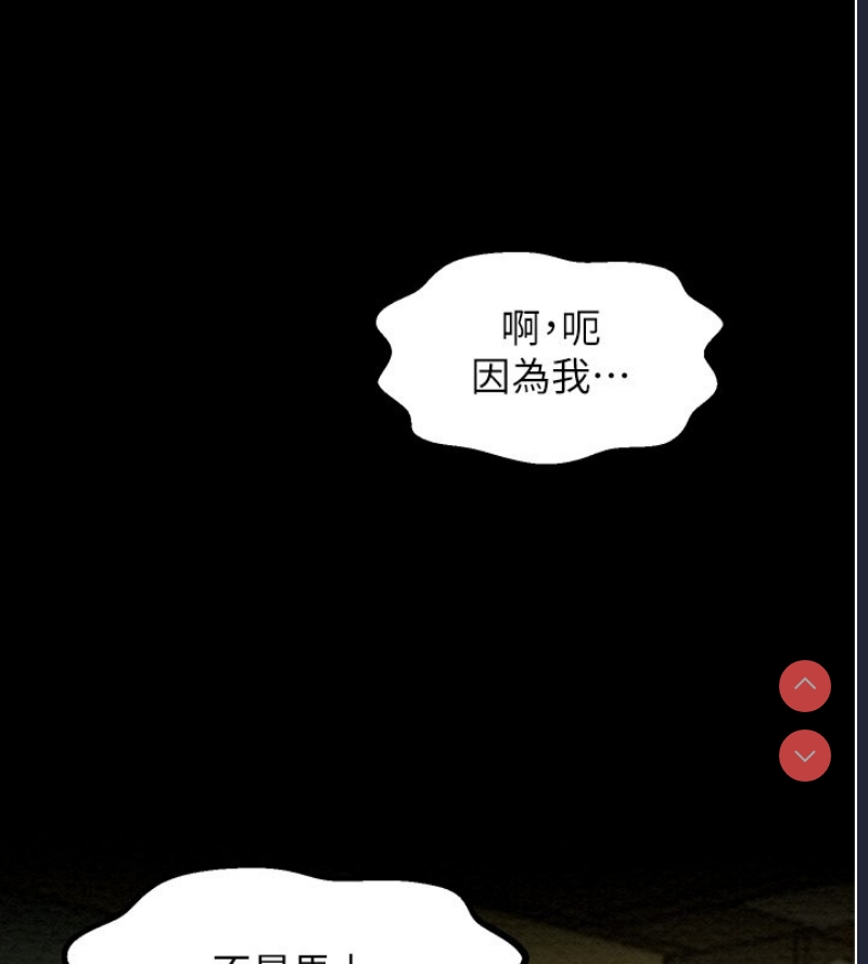 最强家丁