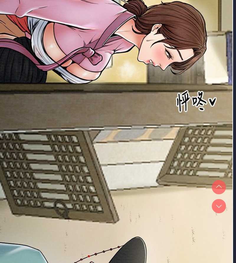 最强家丁