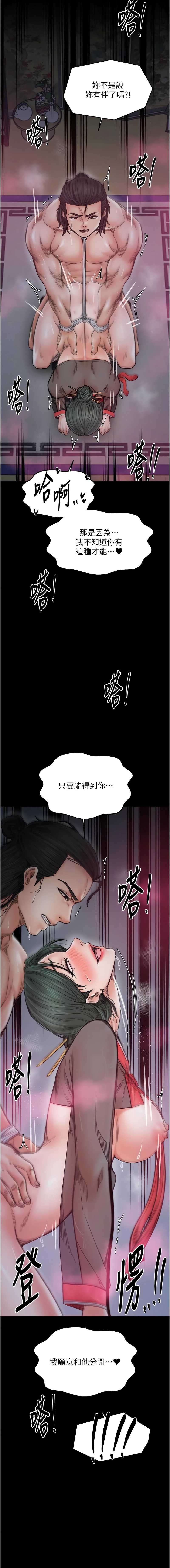 最强家丁