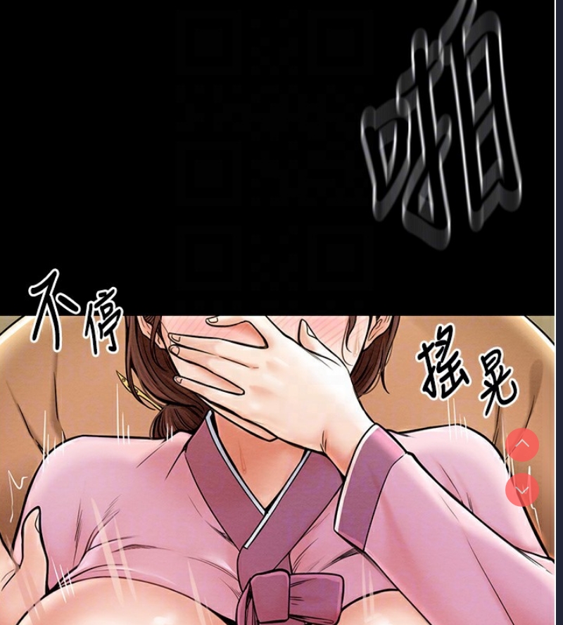 最强家丁
