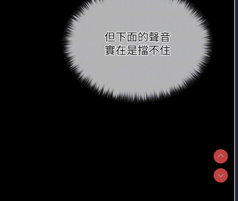 最强家丁
