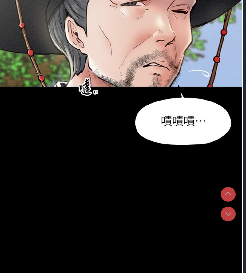 最强家丁