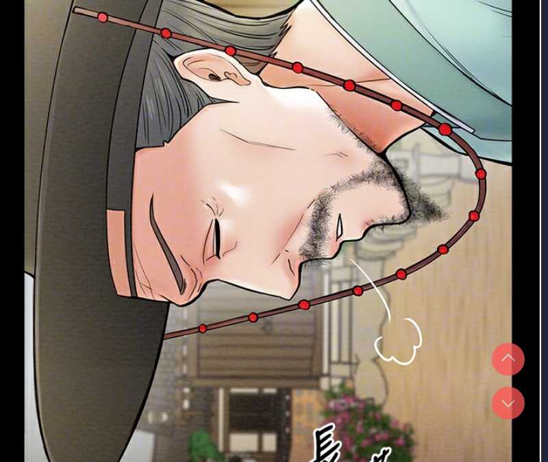 最强家丁