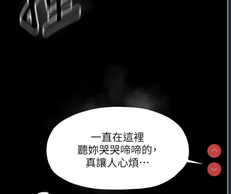 最强家丁