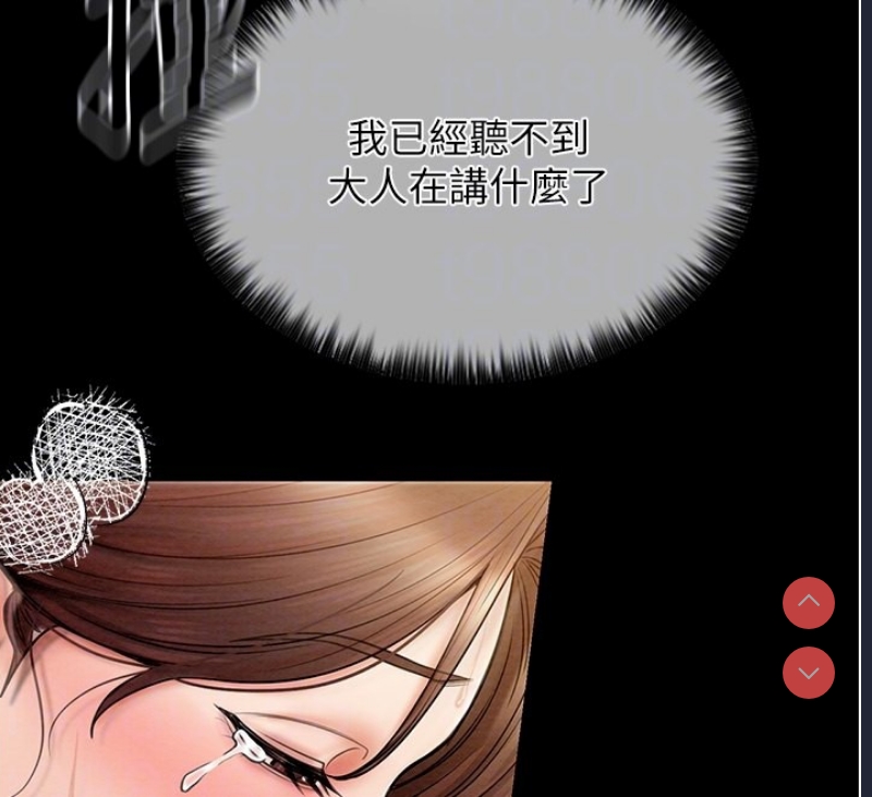 最强家丁