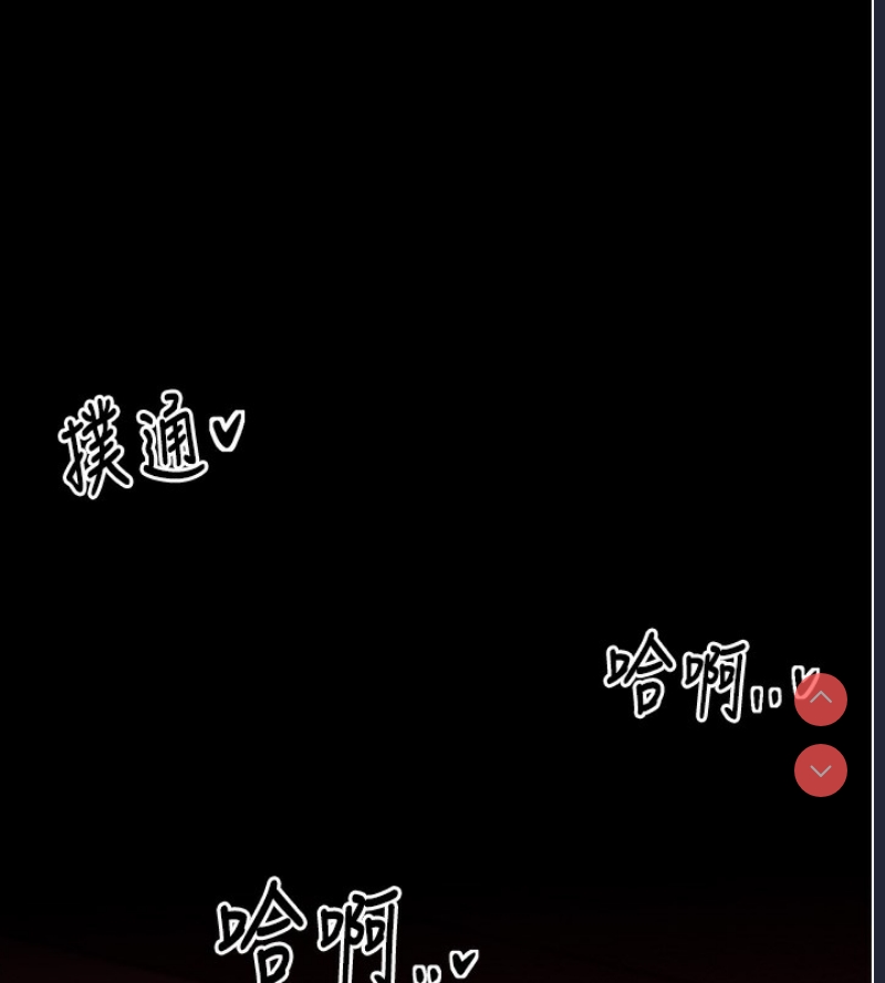 最强家丁