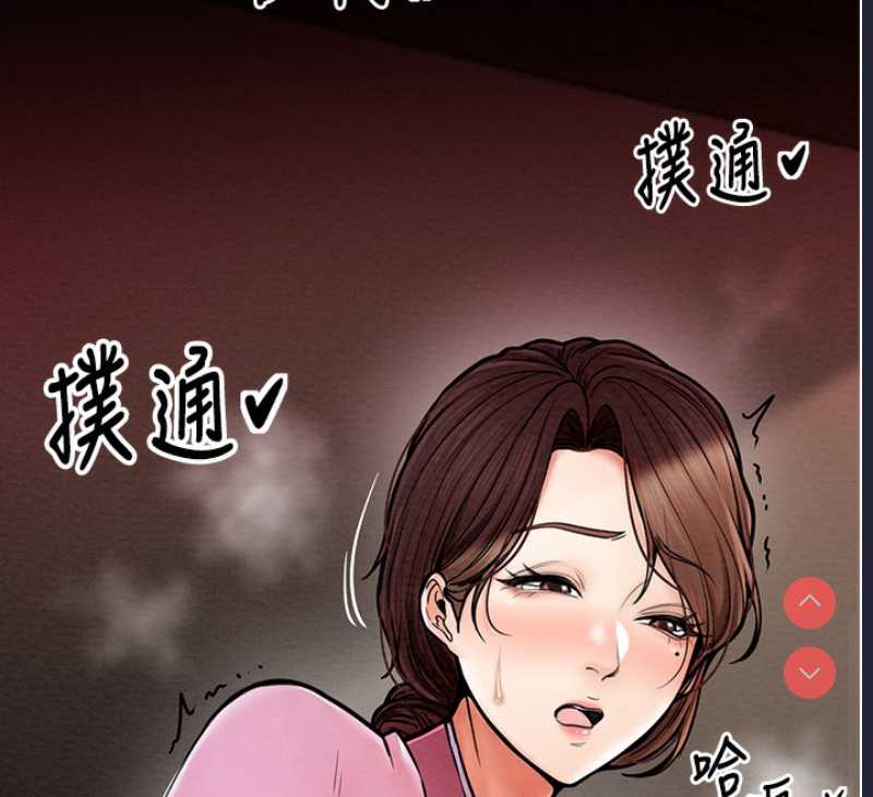 最强家丁
