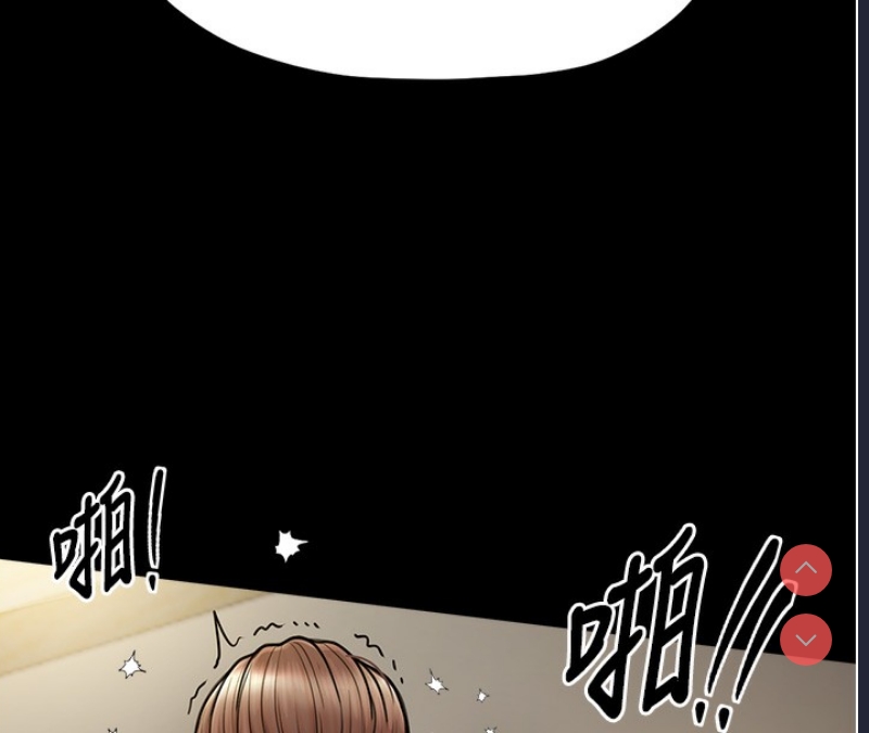 最强家丁