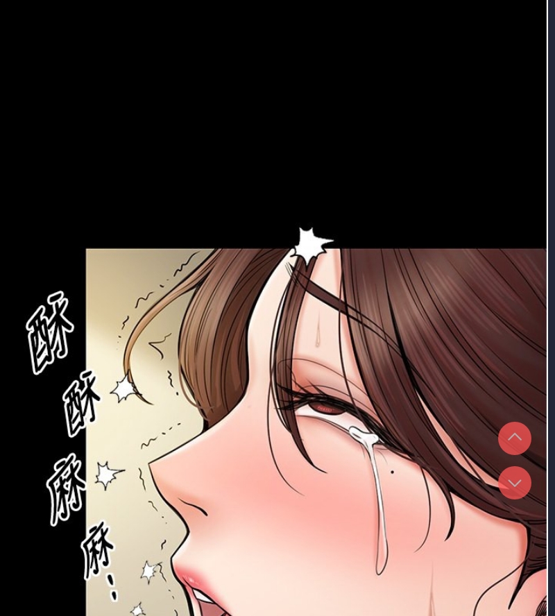 最强家丁