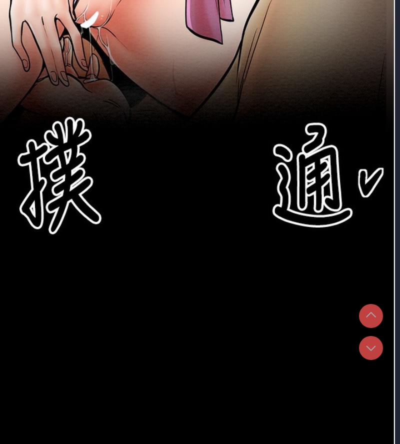 最强家丁
