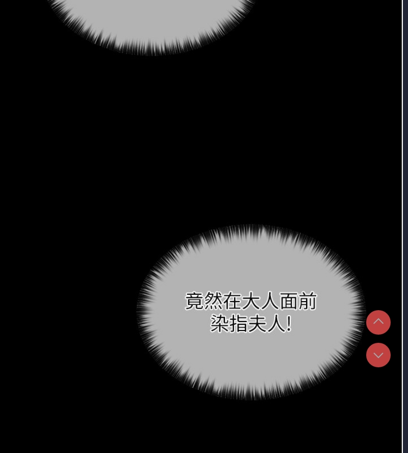 最强家丁