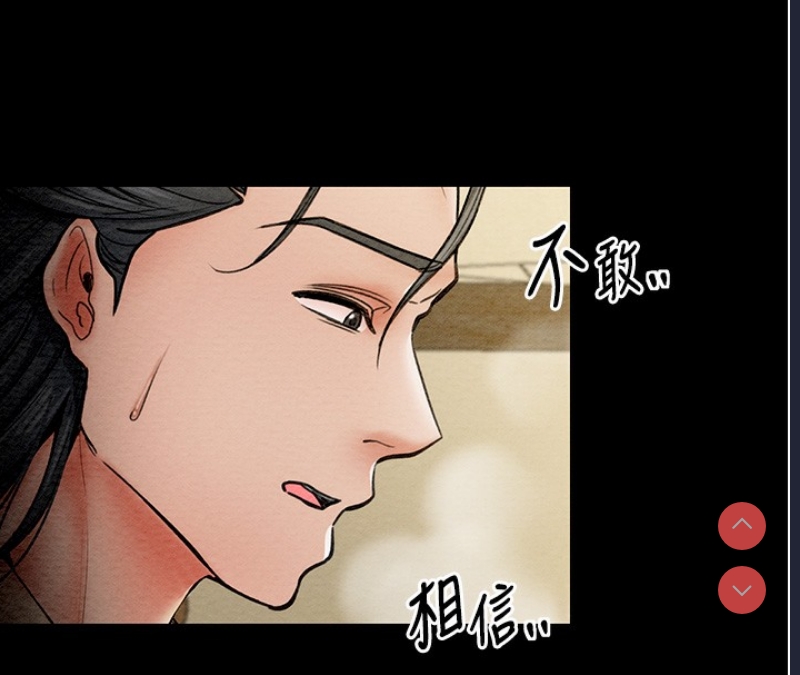 最强家丁