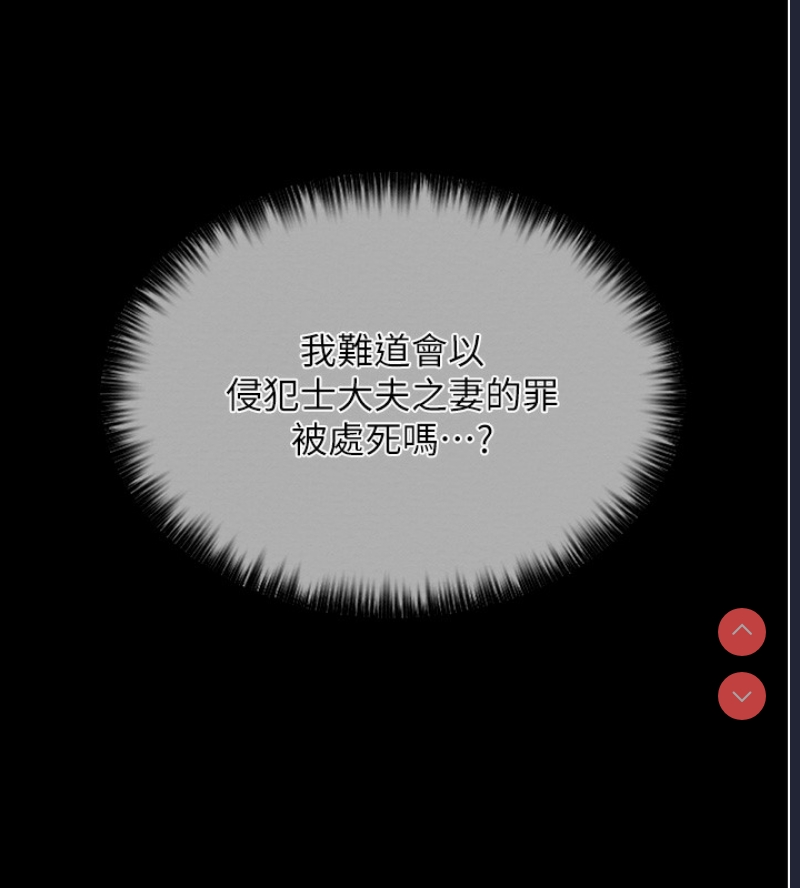 最强家丁