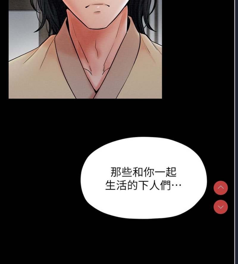 最强家丁