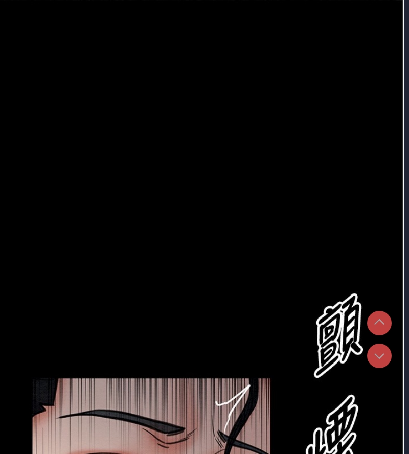 最强家丁