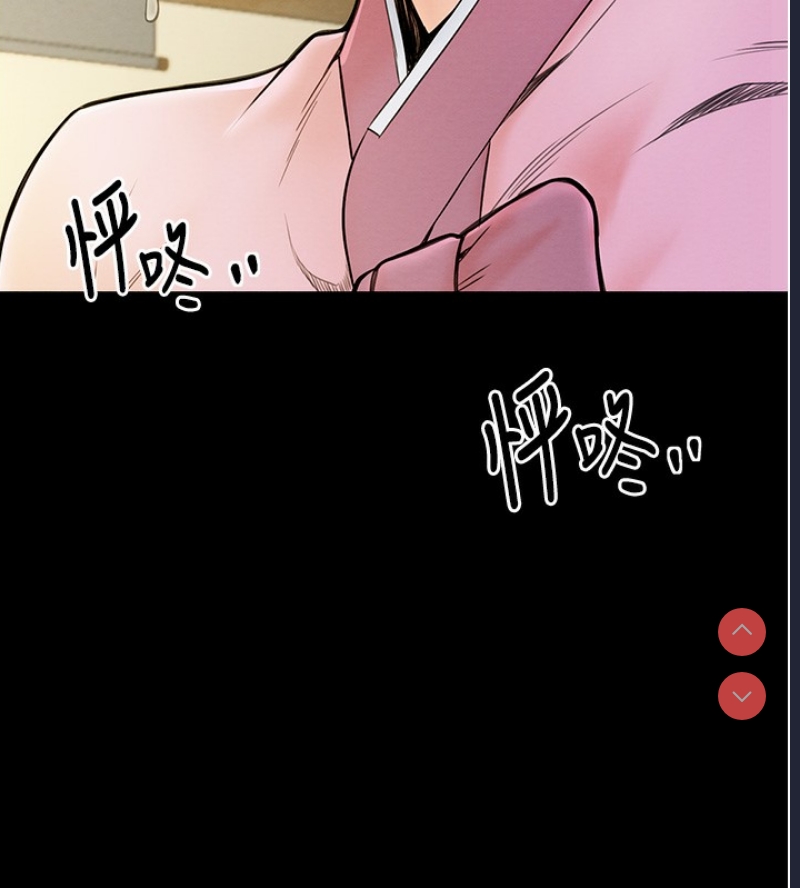最强家丁