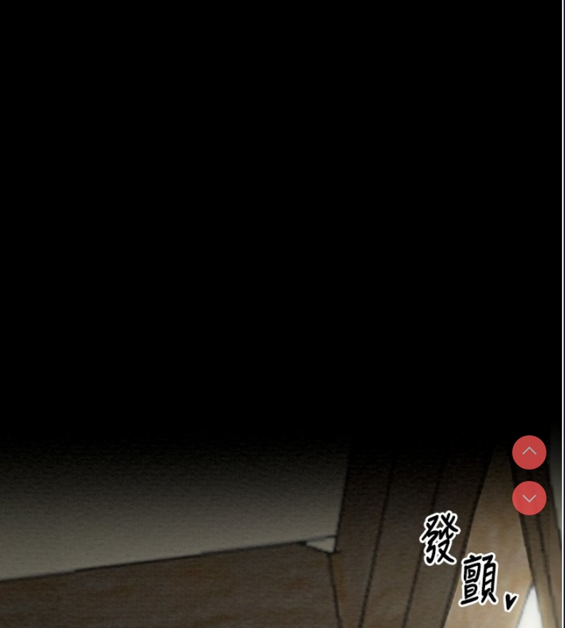最强家丁