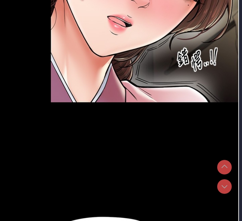 最强家丁