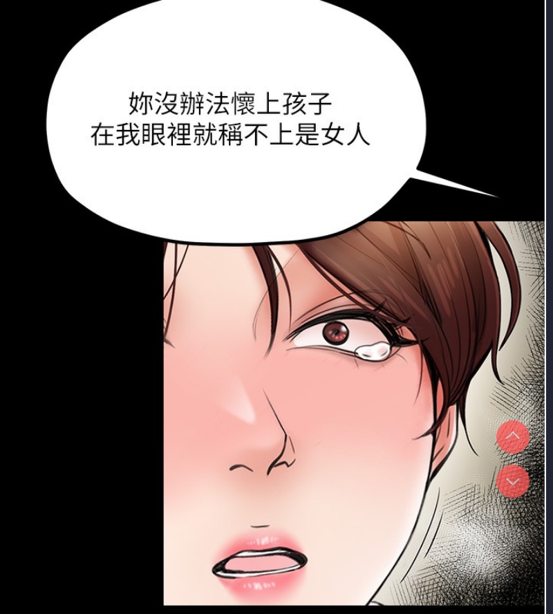 最强家丁