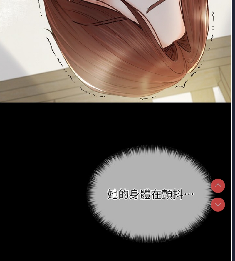 最强家丁