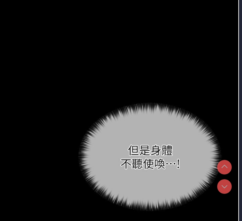 最强家丁