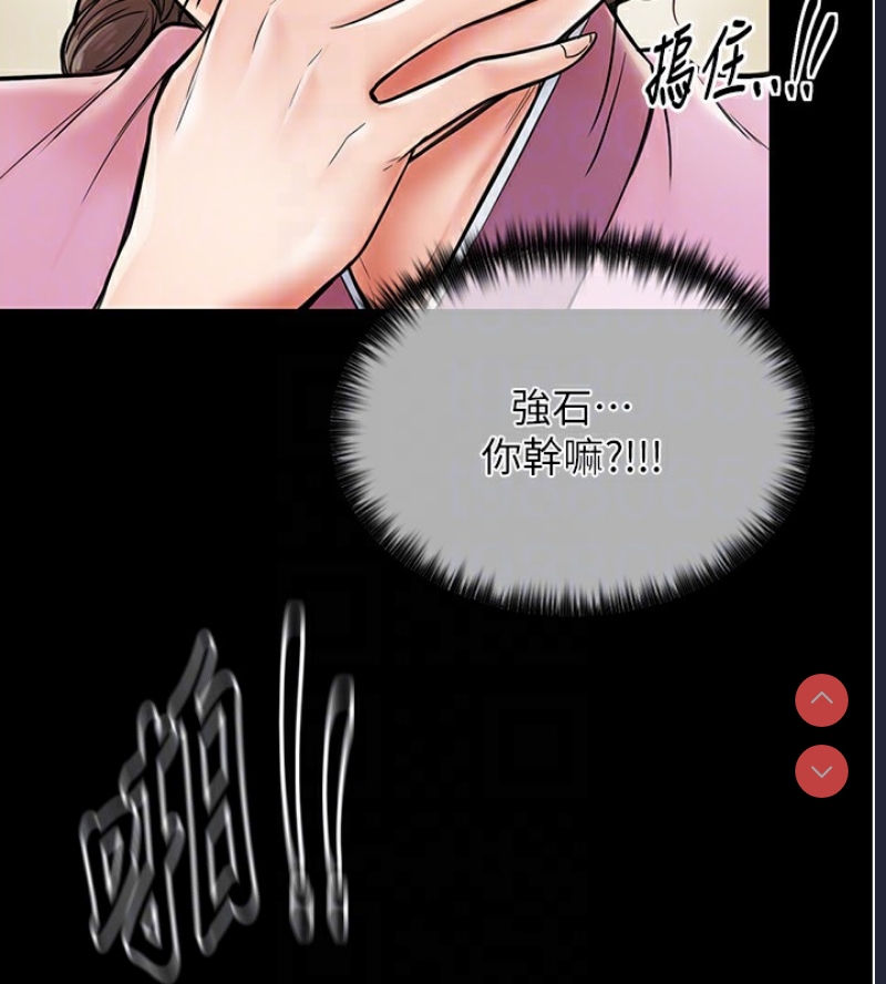 最强家丁