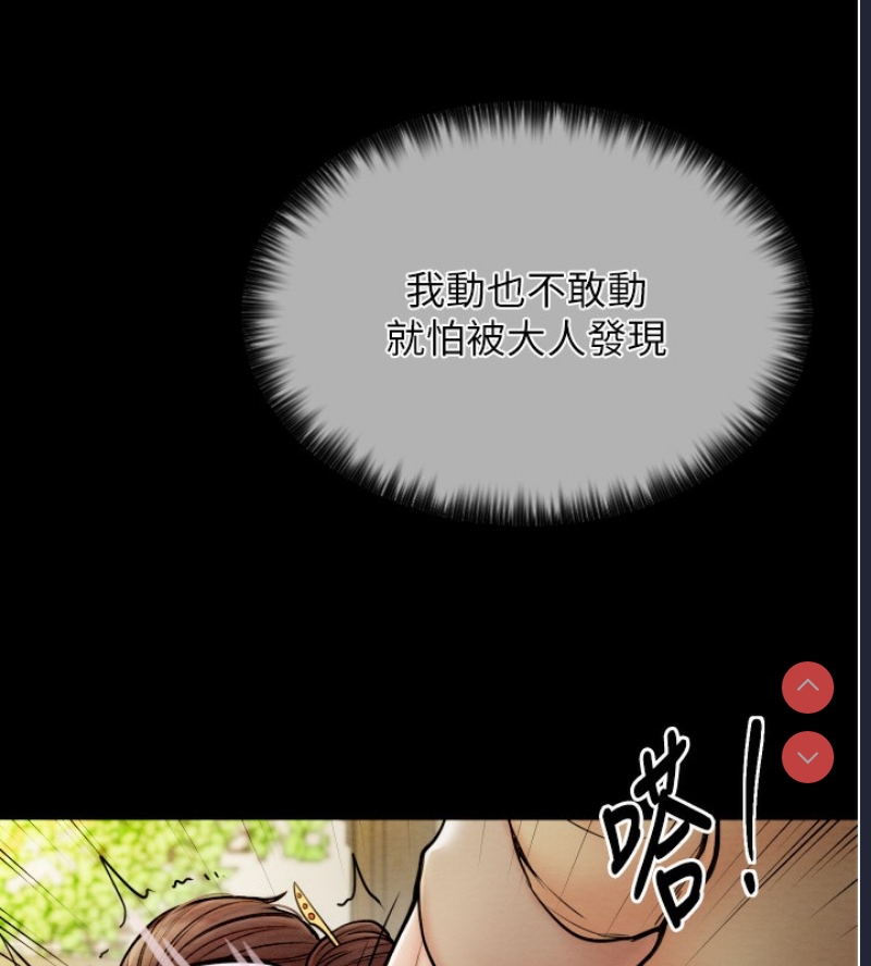 最强家丁