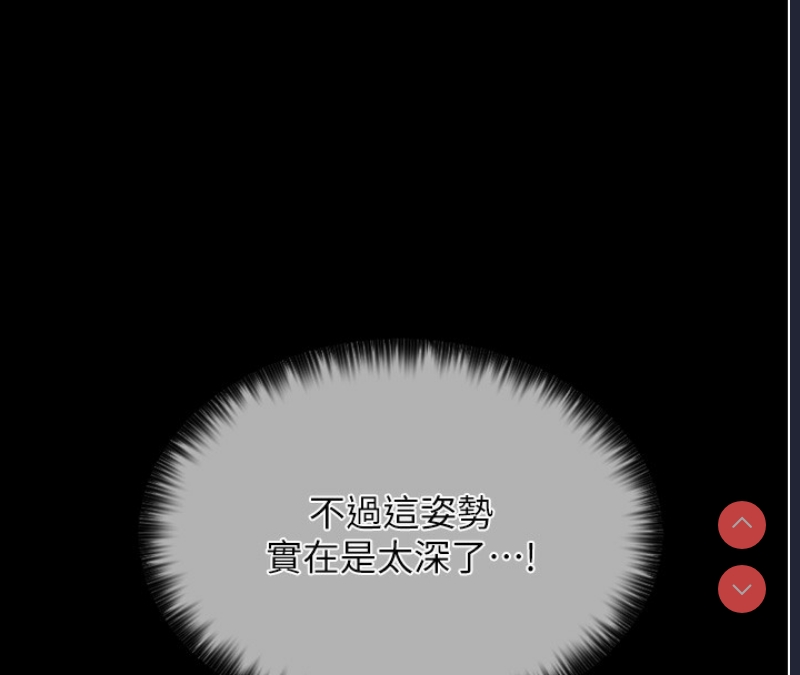 最强家丁