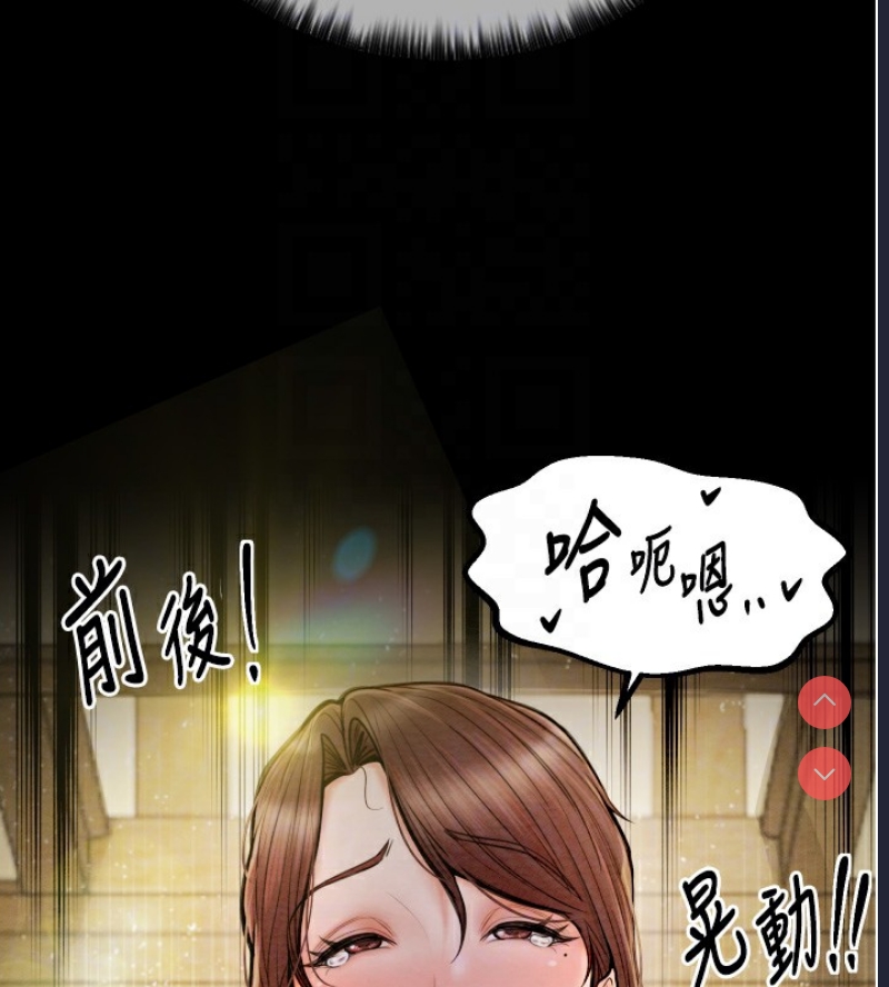 最强家丁