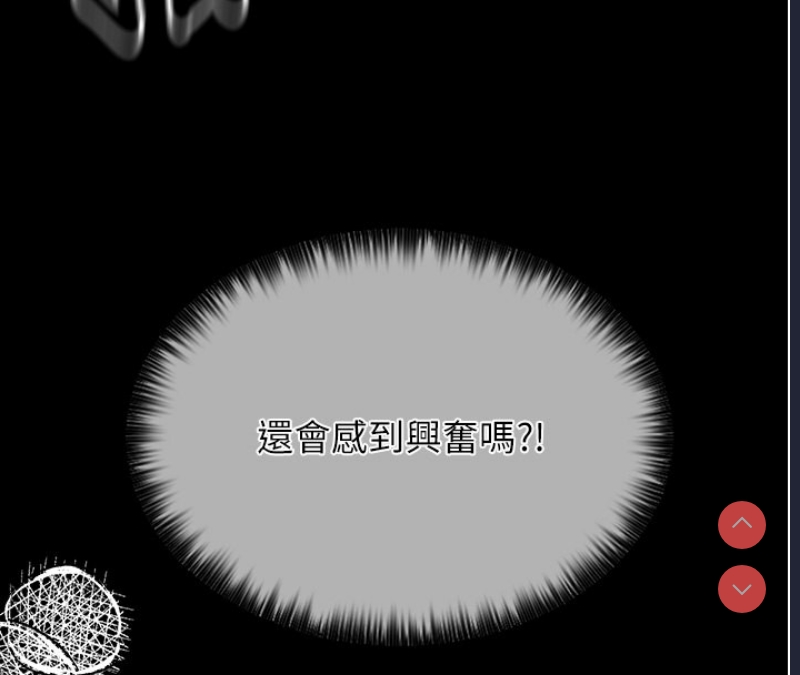 最强家丁