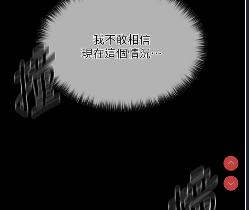 最强家丁