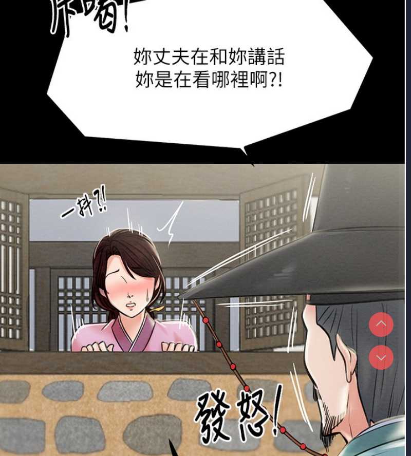 最强家丁