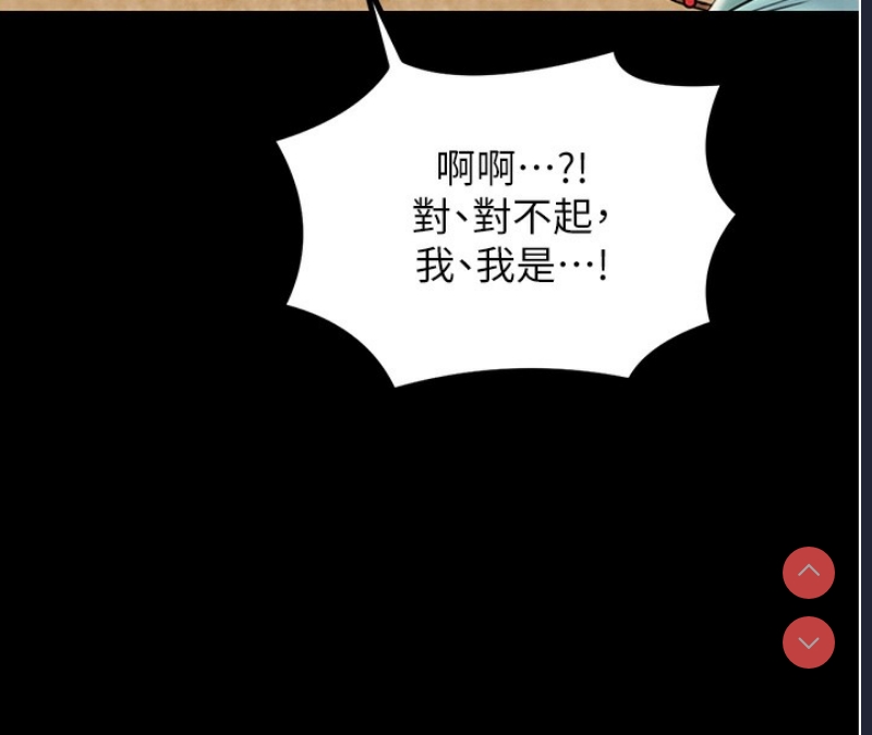 最强家丁