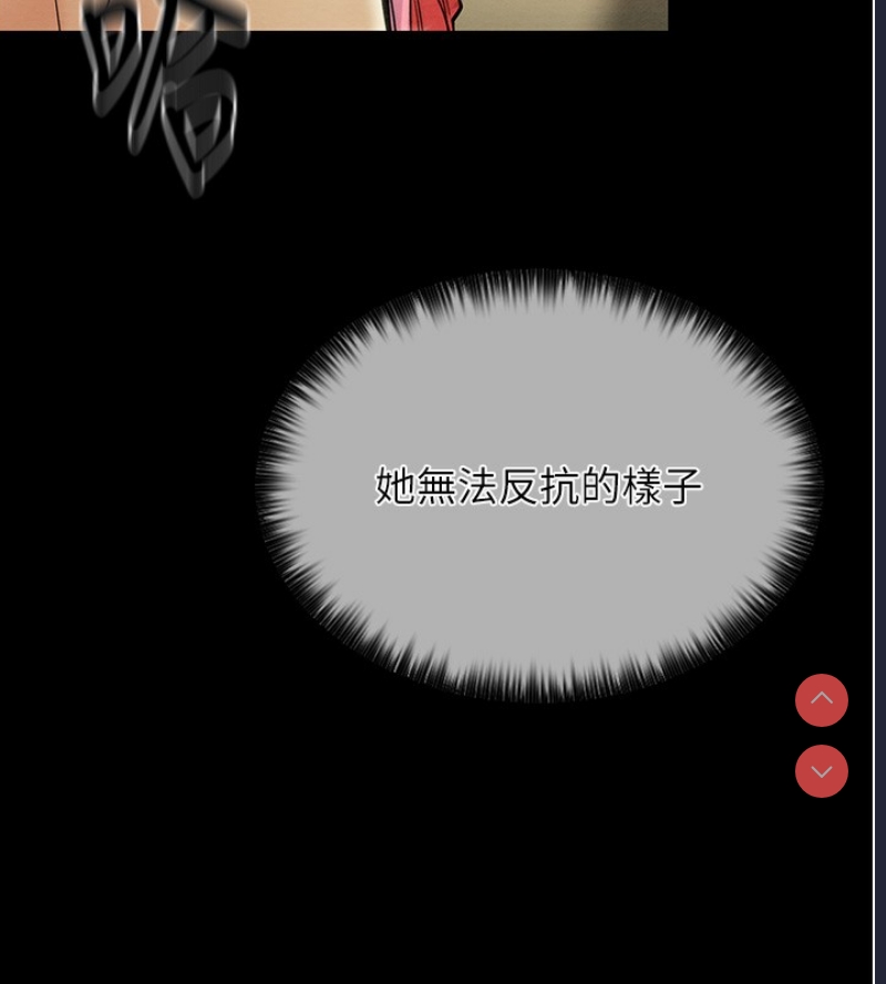 最强家丁
